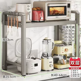 加高置物架微波炉厨房置物架伸缩多功能烤箱电器电饭煲收纳架子