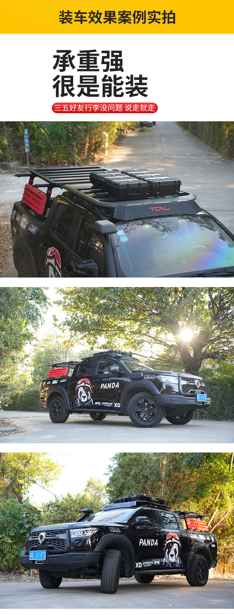 Universal Jietu Traveler Shanhai T2 Roof Rack Frame Off-Road Modification Folding Ladder Expansion Platform Tent