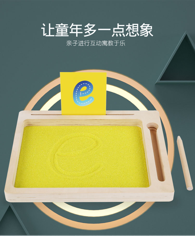 详情图