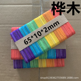��ɫ65*10*2mmѩ��������S�ޱ��N���J����