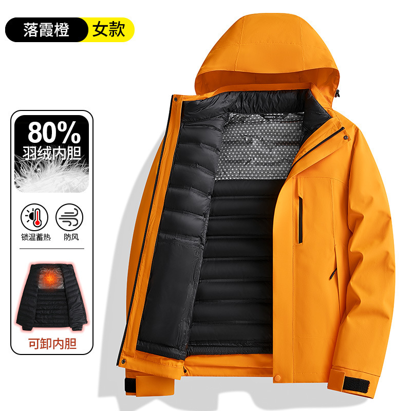 户外国标冲锋衣男三合一全热封防风防水登山服女保暖两件套冲锋衣|undefined