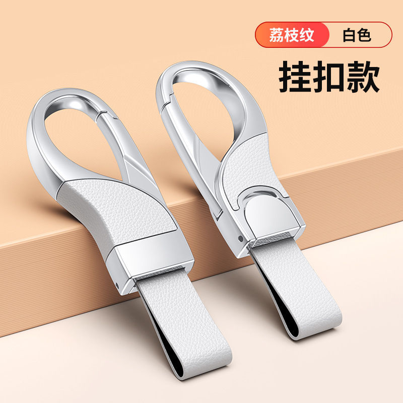 Llavero de coche aplicable para hombre colgante de cintura llavero de metal de negocios creativo llavero simple colgante de alta gama
