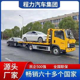 工程建筑机械;垃圾车;货车