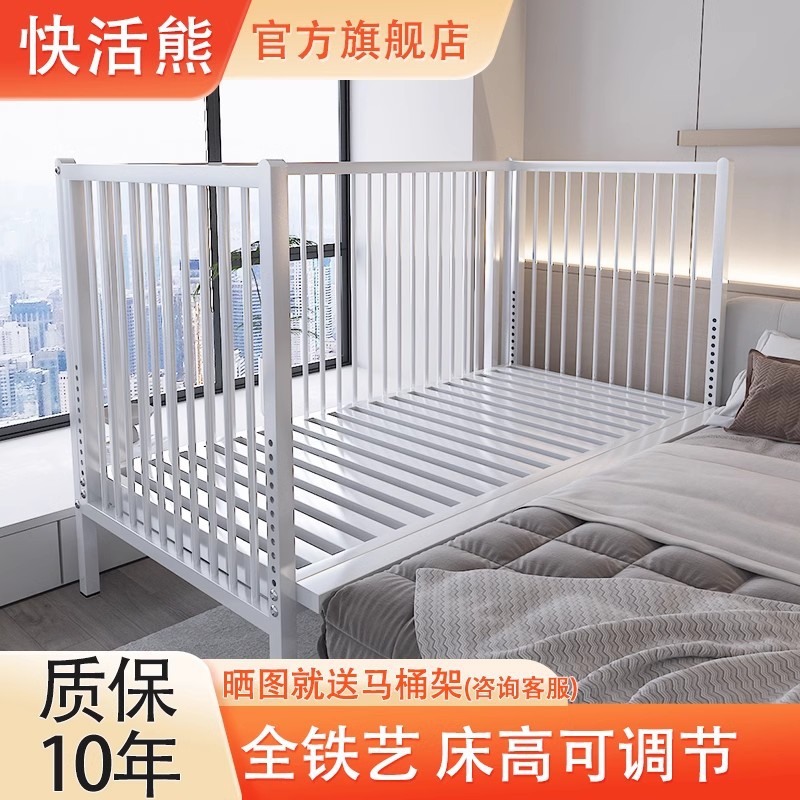 Children's Bed Wrought Iron Splicing Bed Widened Bedside Crib Heightened Guardrail Fence Baby Iron Bed Single Bed Metal
