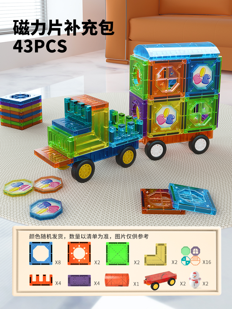 카 부스터 팩 43개 세트