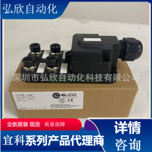 ԭ�b�˿Ʒ־���ESP4-12-3N-Q SP6-8-2P-3 /5 ESP8-12-2N-Q����
