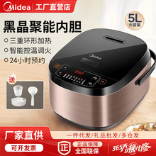 ����FB50M205��������5L�����������ö๦�����4-6����Ʒ