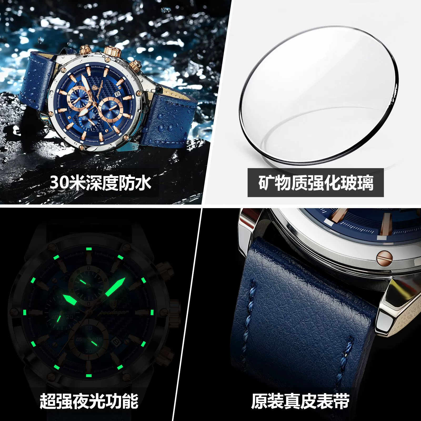Universal swiss watch for leisure, quartz watches, Switzerland