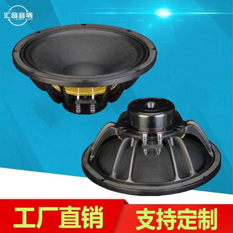 12 pulgadas neodimio magnético 65 núcleo alta temperatura alta bobina de voz alta potencia alta presión sonora buena calidad de sonido