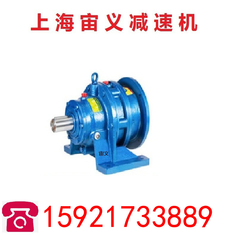 R137-Y15KW-4P减速机变速器R137-Y5.5KW-4P
