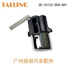 �����ڱ��� �Ƹ������ť�����˰���  54132-SDA-A81 54132SDAA81