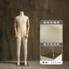 [全身男（平盖款）]