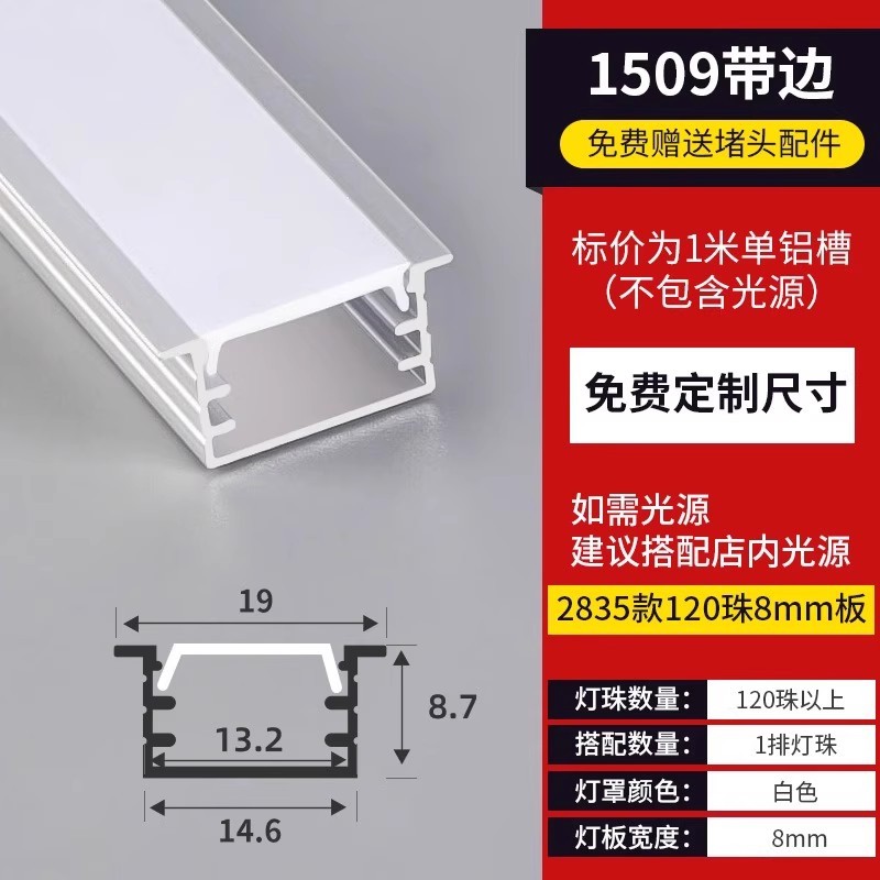 Lámpara de línea de montaje abierto sin ranurado Lámpara lineal Lámpara de línea Lámpara de línea empotrada Lámpara de línea oculta