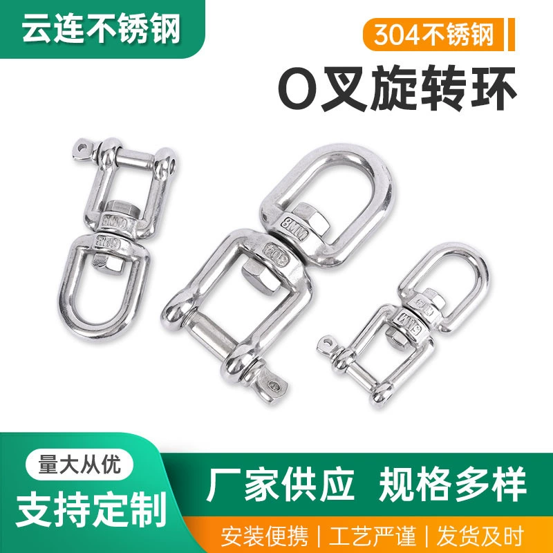 O вилка вращающееся кольцо проволочный трос замок для домашних животных соединительное кольцо 8 слов универсальное кольцо 304 из нержавеющей стали вращающееся кольцо