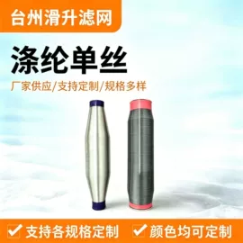 涤纶纤维;锦纶纤维;丙纶纤维