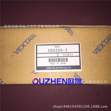 ��������XG9200-2  XG9200-2G������ȫ��ԭװ�ֻ����