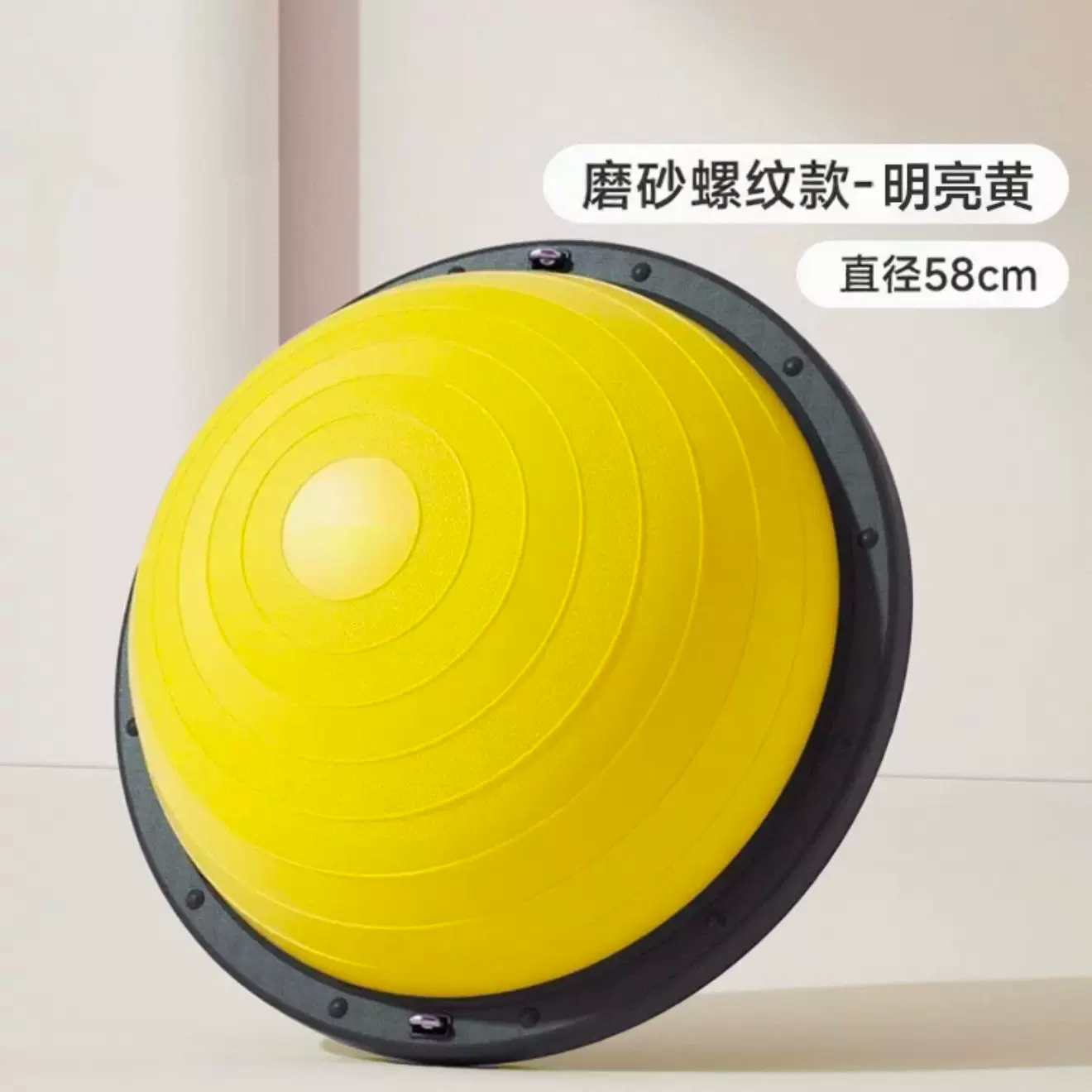 厂家波速球半圆平衡球儿童体能燃脂训练成人瑜伽家用普拉提健身球