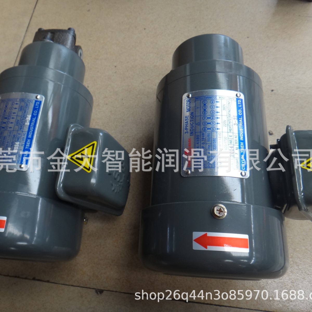 C02-43B0群力SY群策 电机 马达