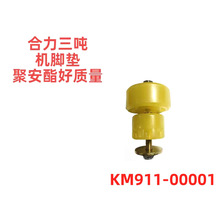 ������܇������܇�����l�әC�۰����C�_�|�p���|���_�|KM91100001