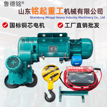 钢丝绳电动葫芦CD1型1T2T3T5T10吨380V行车起重电葫芦吊厂家直供
