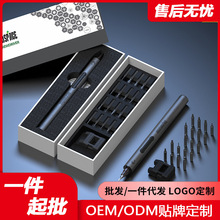 CreationSpace厂家直售CS0101C干电池电动螺丝刀眼镜手机螺丝专用