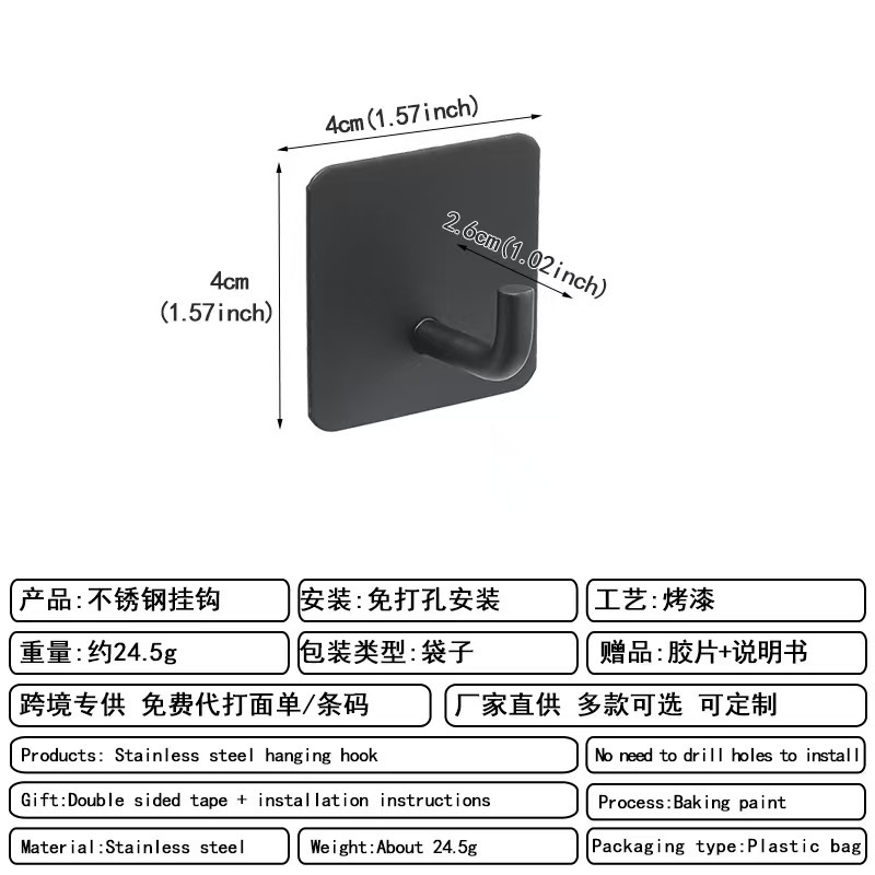 挂钩强力挂门免打孔厨房浴室全套墙壁无痕粘钩承重钩子免钉|undefined