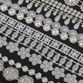 ABS仿珍珠连线珠链高亮链条手工婚庆花边发饰头饰品材料包配件