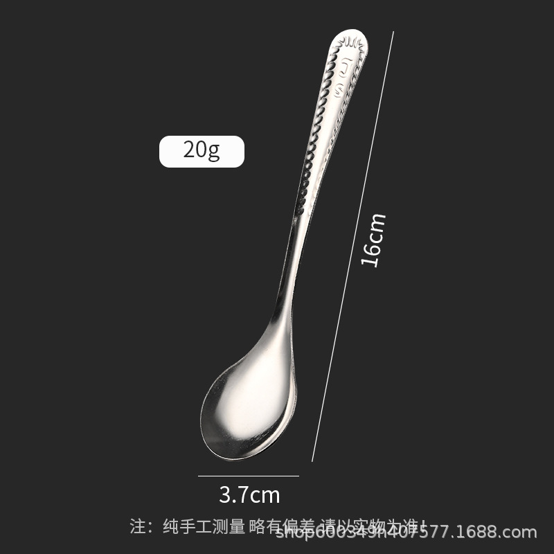 【201】두꺼운 비자성 레이스 스푼