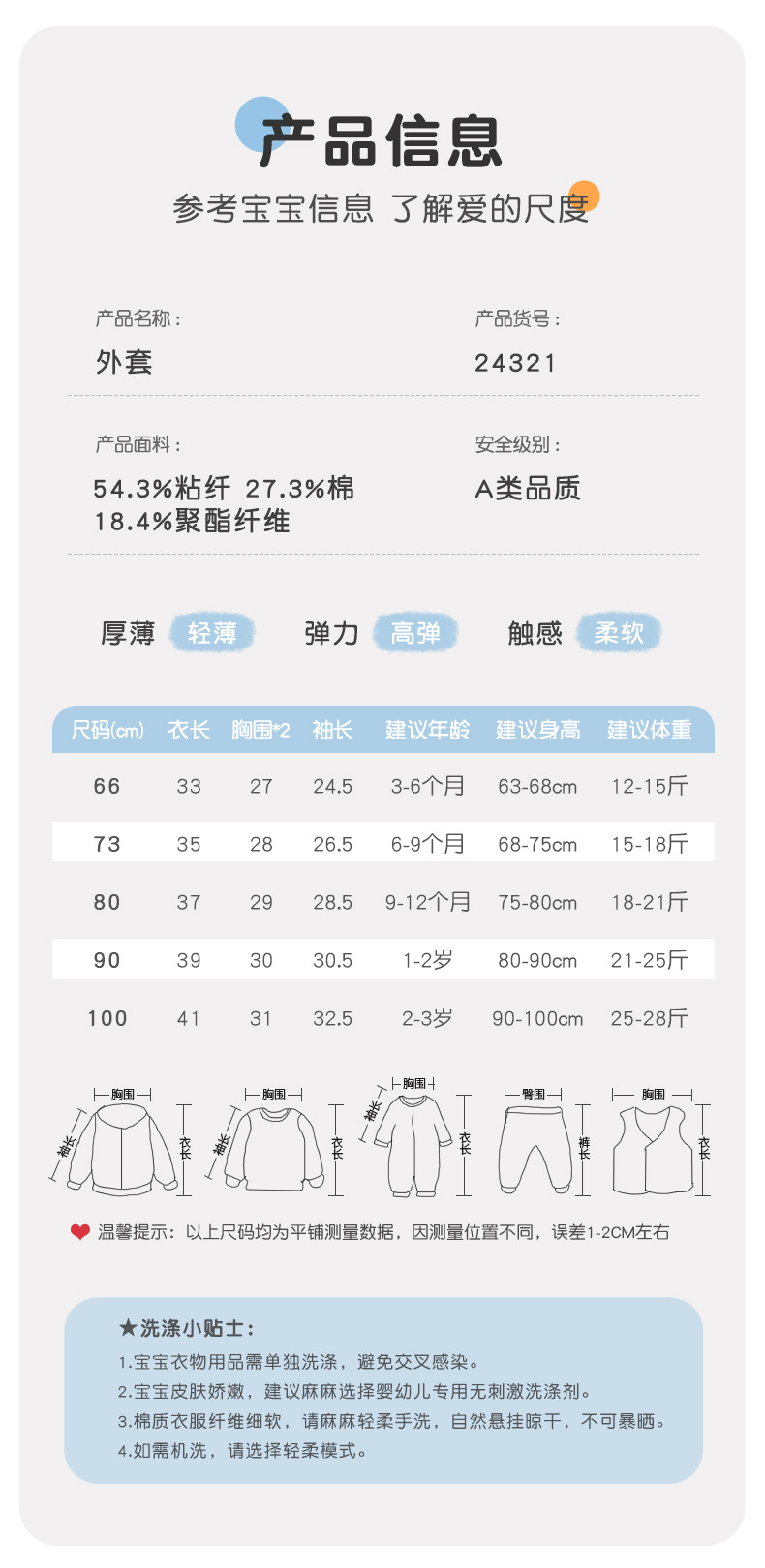 24321吉_10