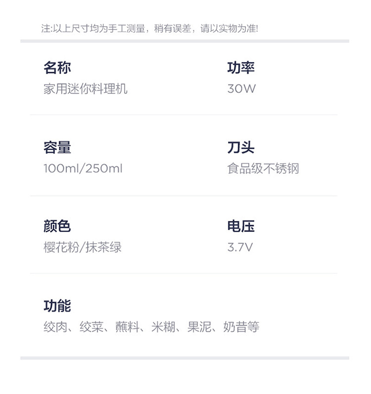 蒜泥器详情_21.jpg
