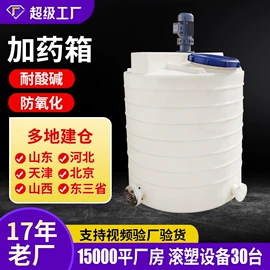 滚塑容器;化工容器;塑料桶