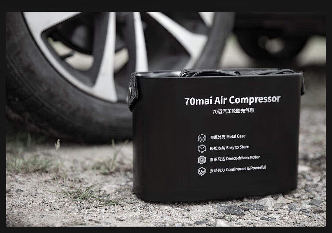 70Mai Car Air Pump Tp01 Preset Tire Pressure Digital Display Portable Tire Inflator Smart Touch Control Inflator