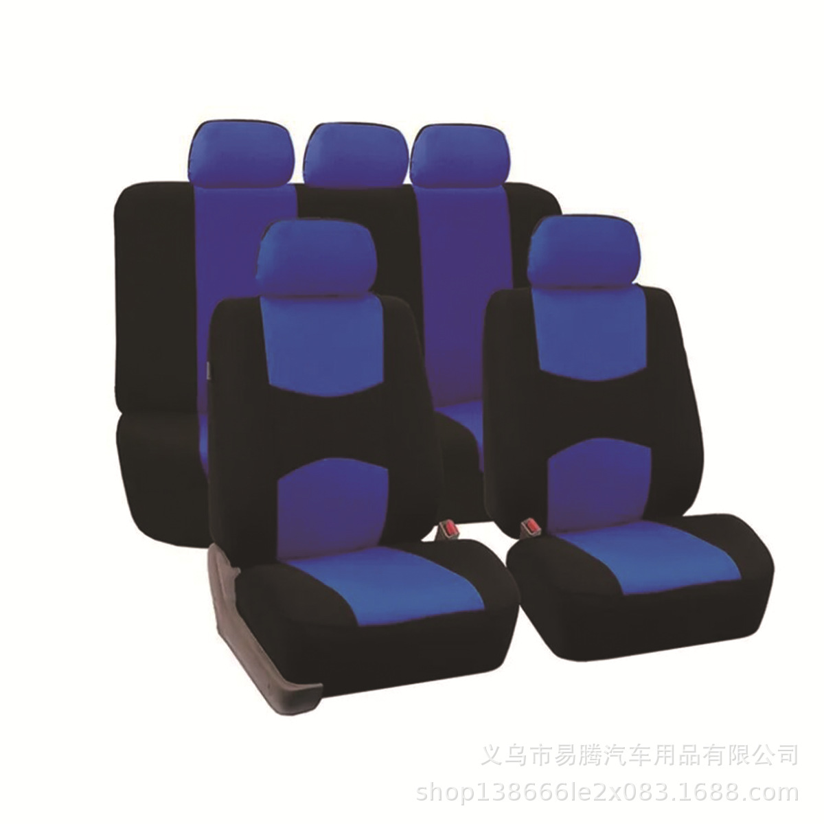 Funda para asiento de automóvil, automóvil de 7 plazas, automóvil completo, 13 piezas, funda universal, funda para asiento, tela, comercio exterior, Amazon wish transfronterizo