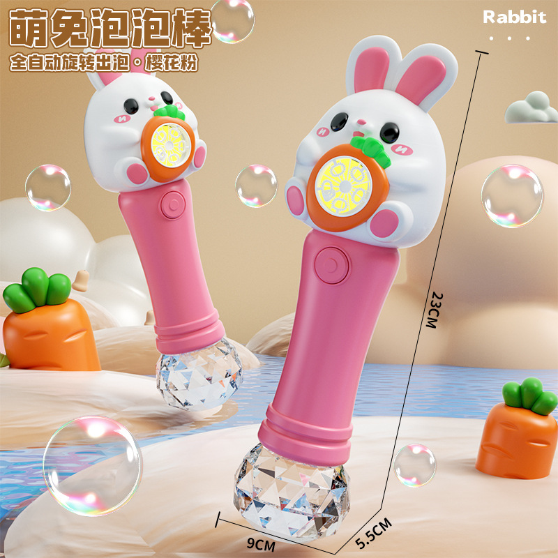 핑크 토끼 버블 지팡이