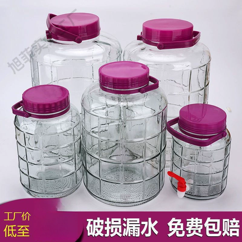 旭菲 Kimchi jar soaked wine glass bottle large sealed glass jar household food grade pickled vegetable jar thickened wine jar