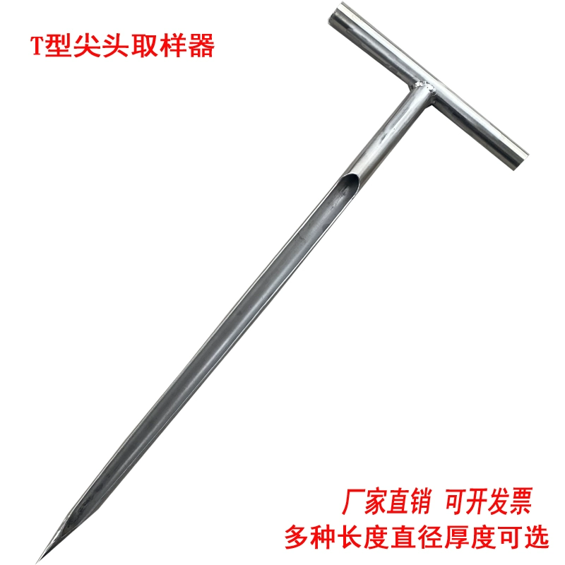 Тип 304T, заостренный пробоотборник, утолщенная буровая труба для отбора проб, нержавеющая сталь, минеральный порошок, твердый порошок, зонд с длинными канавками, частицы