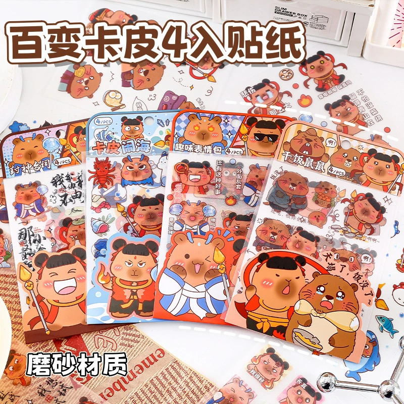 Постоянно меняющиеся Karpi 4 в наклейки милый дельфин без резки наклейки материал для студентов декоративные DIY чехлы для телефона