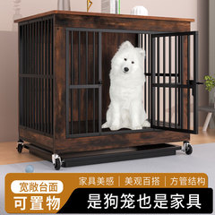 メーカー卸売クロスボーダー輸出家具式犬籠太くして噛まないようにします。