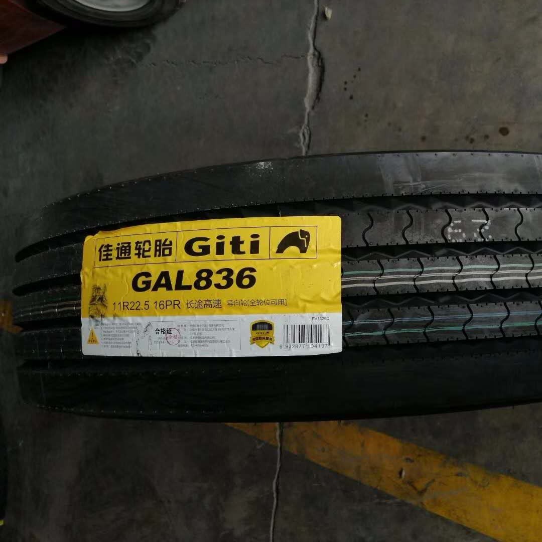 Neumático de alta velocidad para transporte de mercancías de media y larga distancia GITI Jiatong 11R22.5GAL836(+) para todas las posiciones de rueda, para camiones y turismos, totalmente de acero. image 4