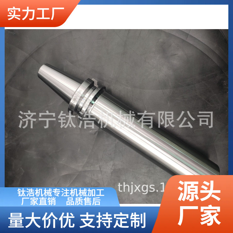 批发定制SK50-LBK6-300L精镗刀杆SK50LBK6镗刀柄量大优惠直销价格