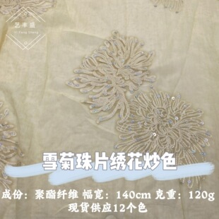 ѩ����Ƭ������ɫ���� �����¿�����ʽ�B��ȹ������ ͯ�b���b����