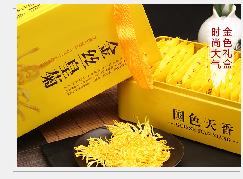 金丝皇菊黄色礼盒_10
