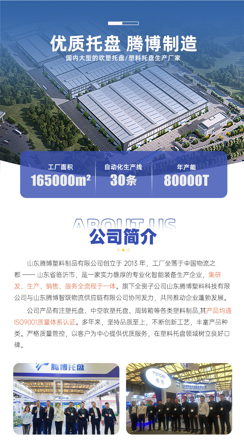 详情页(通版)_05