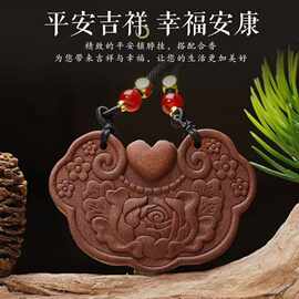 纯天然草本香牌纯手工制作中药香合香牌玫瑰平安锁脖挂天然合香锁