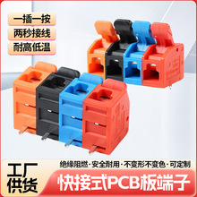 �S�����lPCB�������� 8.25���� �_�P�Դ����  LED�ӽӾ�����