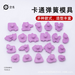 ��ˇ���Ϗ���ӡ�¹��߱����Nģ������ӡ�����w��ͯ����diy���b