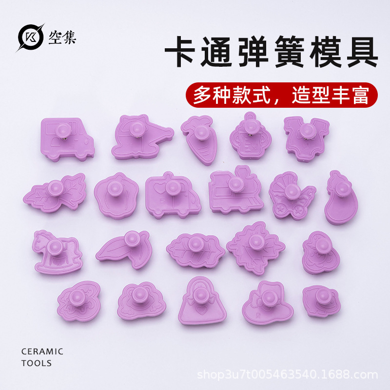 Ceramic Plastic Spring Stamp Tool Fridge Magnet Mold Clay Sculpture Stamping Tool 3D Children's Clay DIY Set Ceramic Plastic Spring Stamp Tool Fridge Magnet Mold Clay Sculpture Stamping Tool 3D Children's Clay DIY Set
