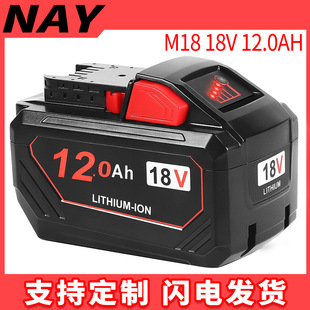 �m��������M18/18v늳ذ�miwaukeeP109/15о늄ӹ���늳��늳ذ�