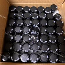 全新电解电容400V470UF 30X35 450VDC 日本黑金刚NIPPON牛角LXS