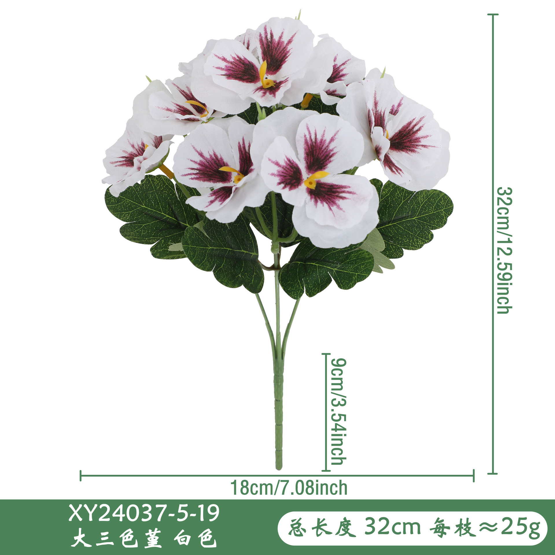XY24037-5-19 화이트